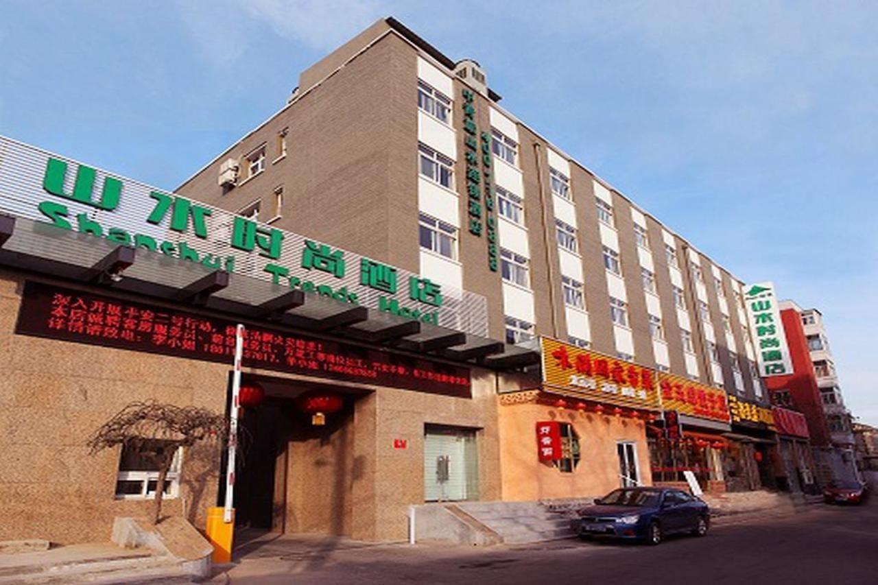 Cyts Shanshui Trends Hotel Beijing Tian'Anmen Qianmen Street מראה חיצוני תמונה