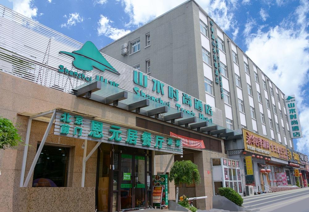 Cyts Shanshui Trends Hotel Beijing Tian'Anmen Qianmen Street מראה חיצוני תמונה