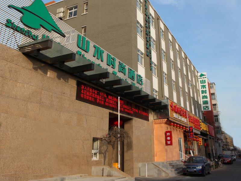 Cyts Shanshui Trends Hotel Beijing Tian'Anmen Qianmen Street מראה חיצוני תמונה
