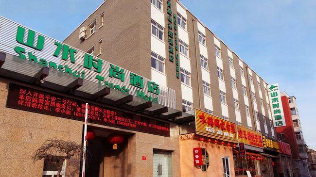 Cyts Shanshui Trends Hotel Beijing Tian'Anmen Qianmen Street מראה חיצוני תמונה